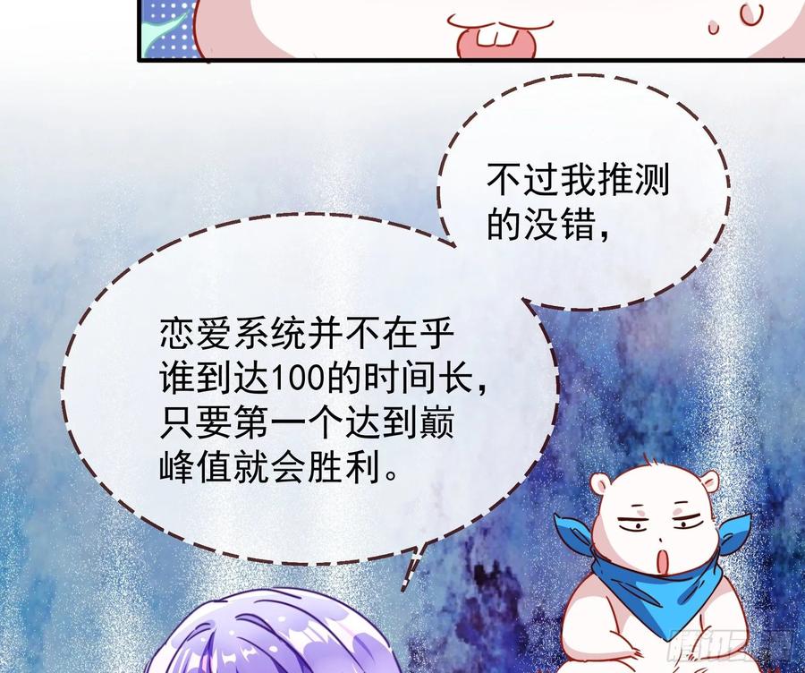万渣朝凰前任的剩余价值