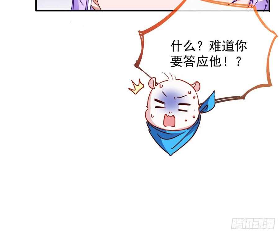 万渣朝凰前任的剩余价值