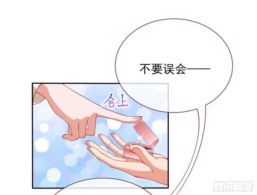 万渣朝凰前任的剩余价值