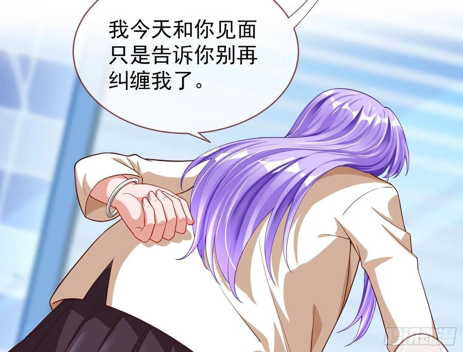 万渣朝凰前任的剩余价值