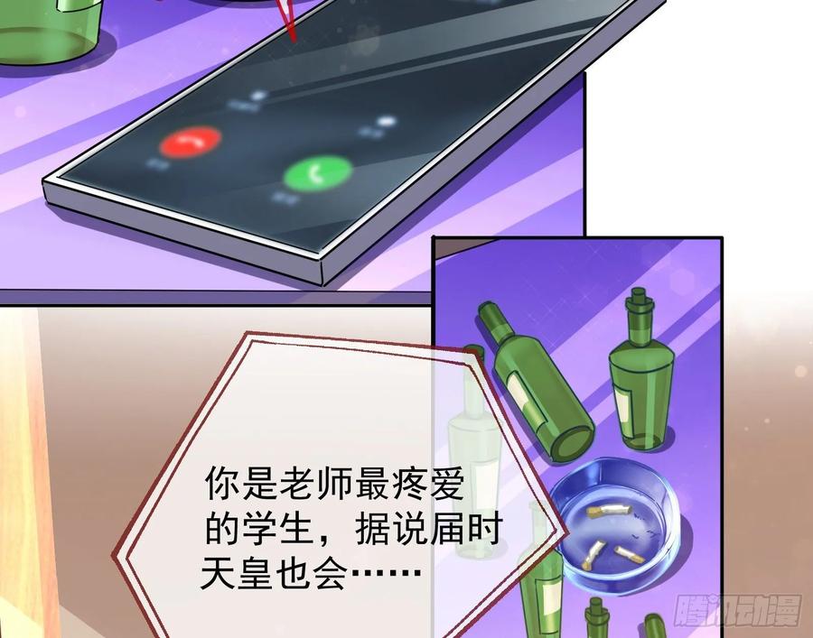 万渣朝凰前任的剩余价值