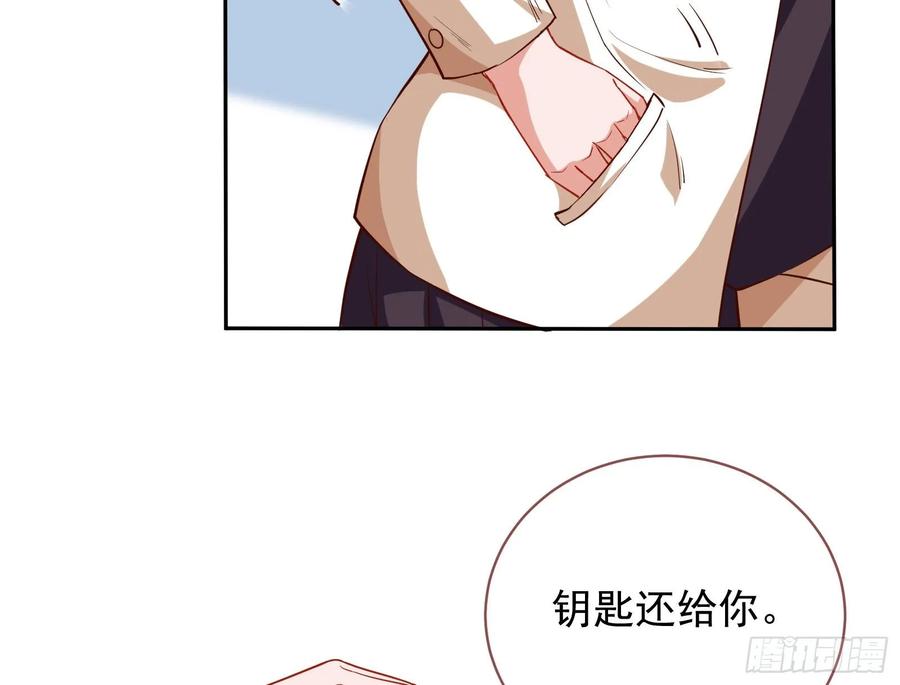 万渣朝凰前任的剩余价值