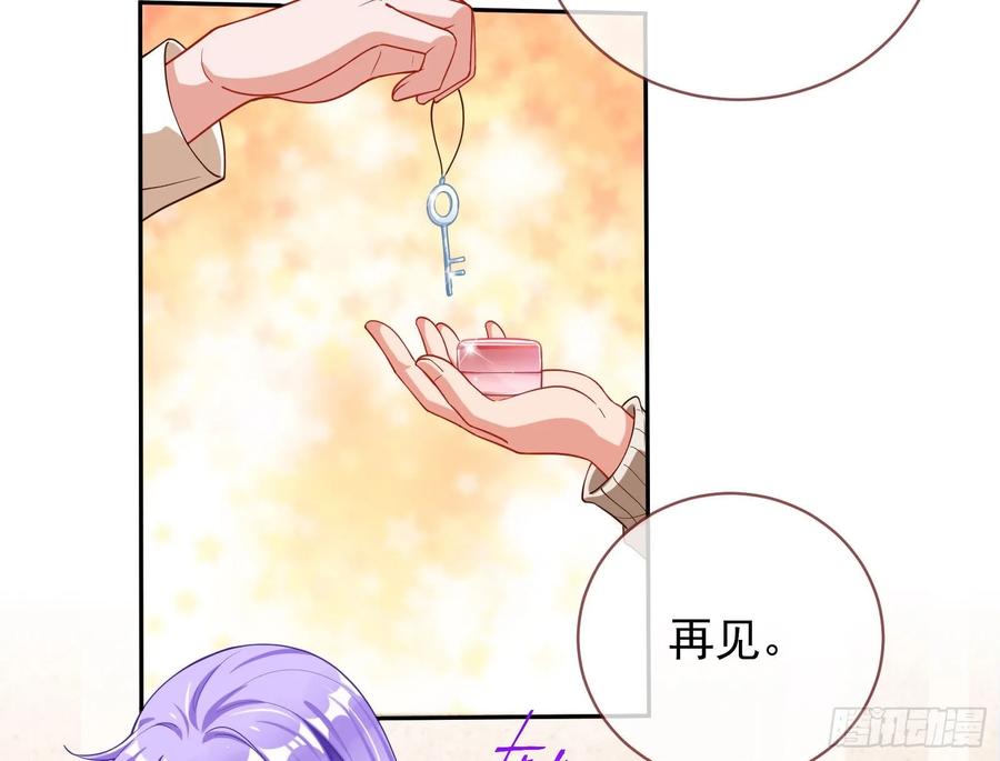 万渣朝凰前任的剩余价值