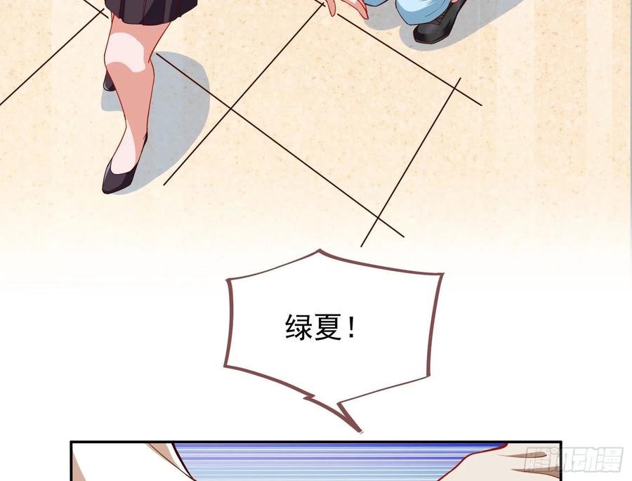 万渣朝凰前任的剩余价值