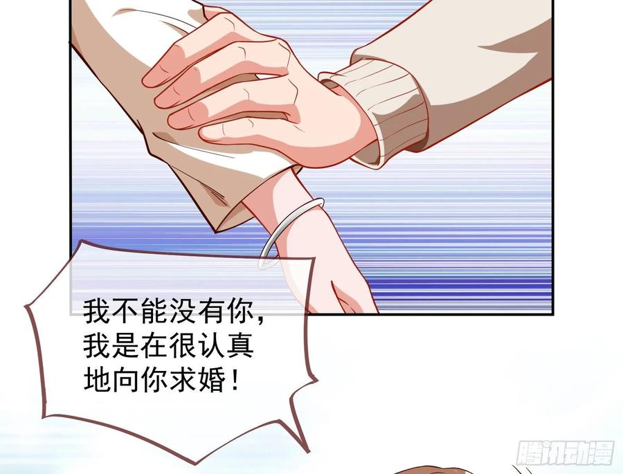 万渣朝凰前任的剩余价值