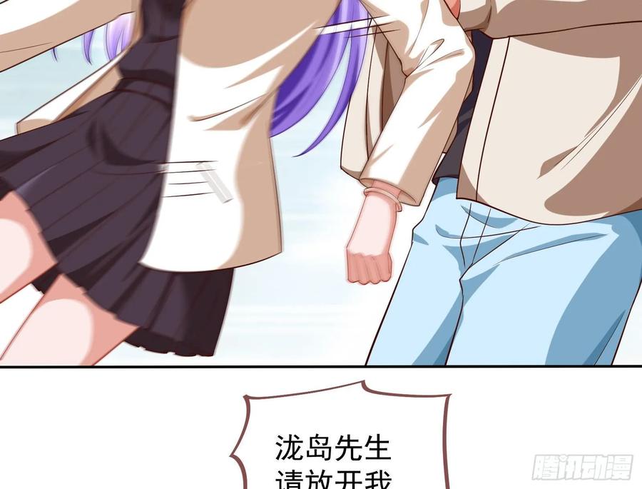 万渣朝凰前任的剩余价值