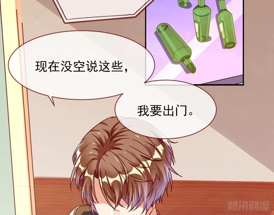 万渣朝凰前任的剩余价值