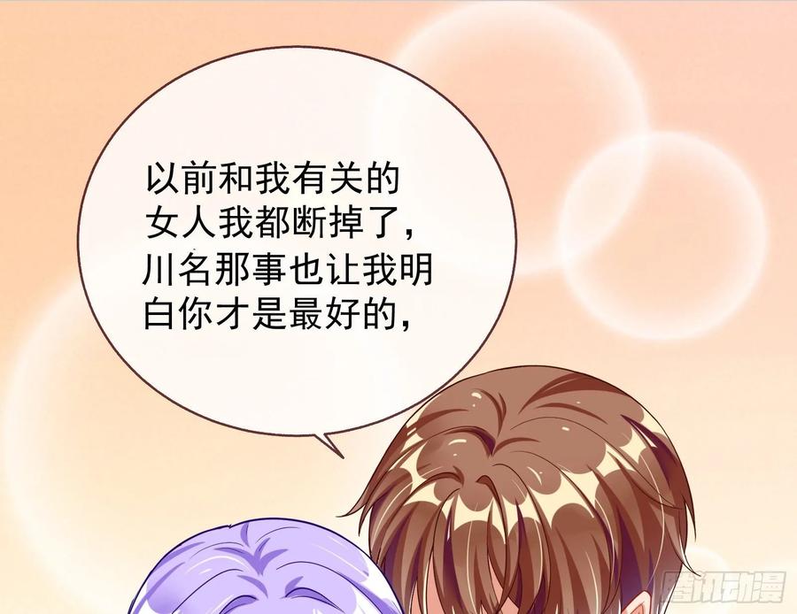 万渣朝凰前任的剩余价值