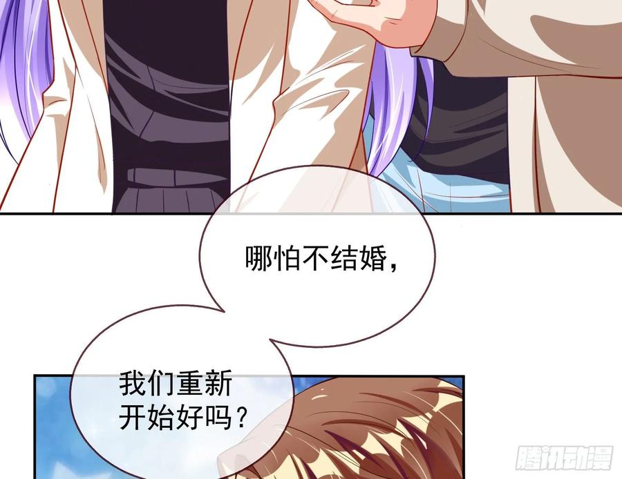 万渣朝凰前任的剩余价值