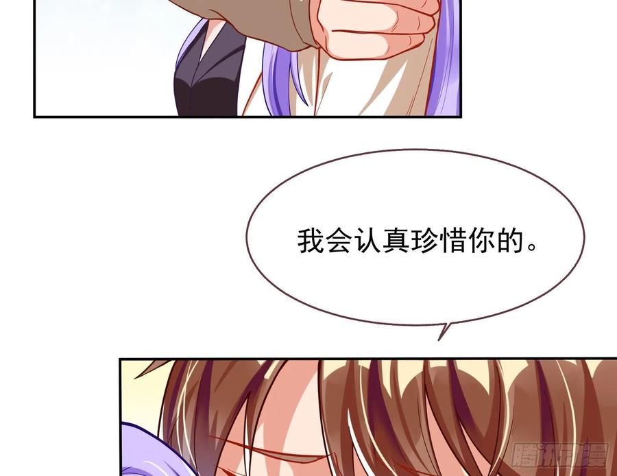 万渣朝凰前任的剩余价值