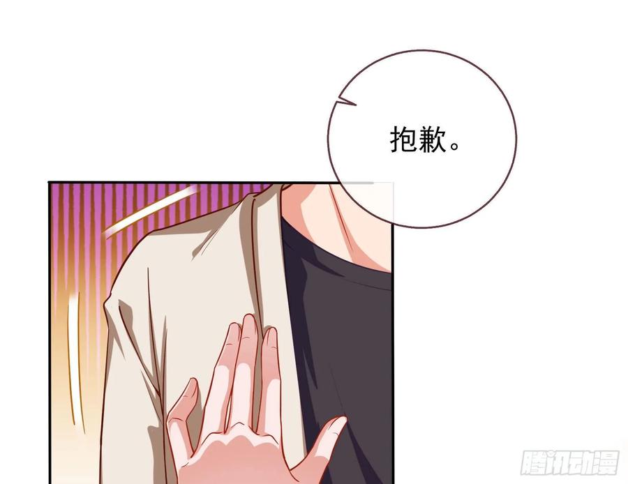 万渣朝凰前任的剩余价值