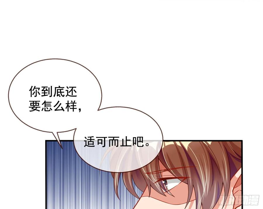 万渣朝凰前任的剩余价值