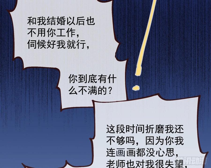 万渣朝凰前任的剩余价值