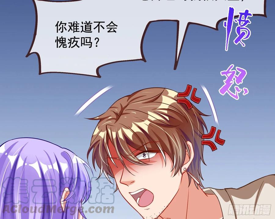 万渣朝凰前任的剩余价值