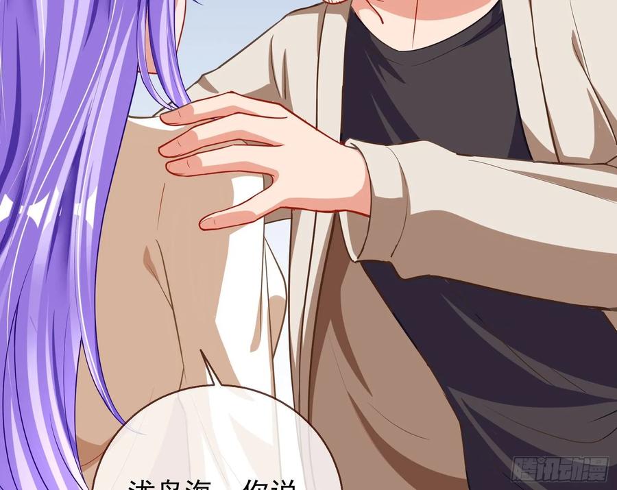 万渣朝凰前任的剩余价值