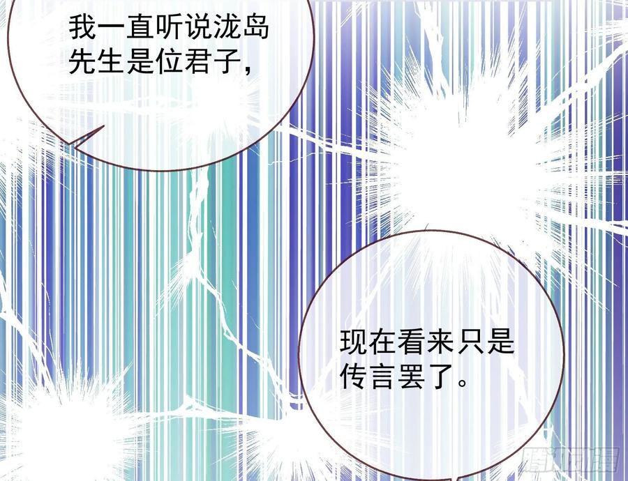 万渣朝凰前任的剩余价值