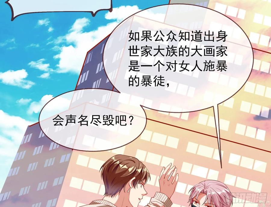 万渣朝凰前任的剩余价值