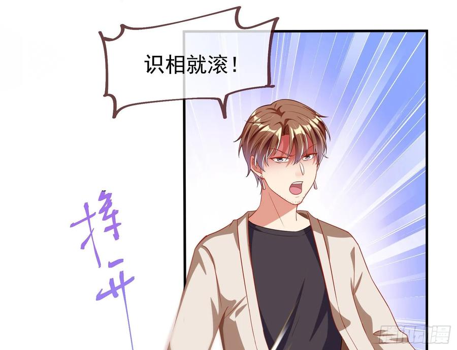 万渣朝凰前任的剩余价值