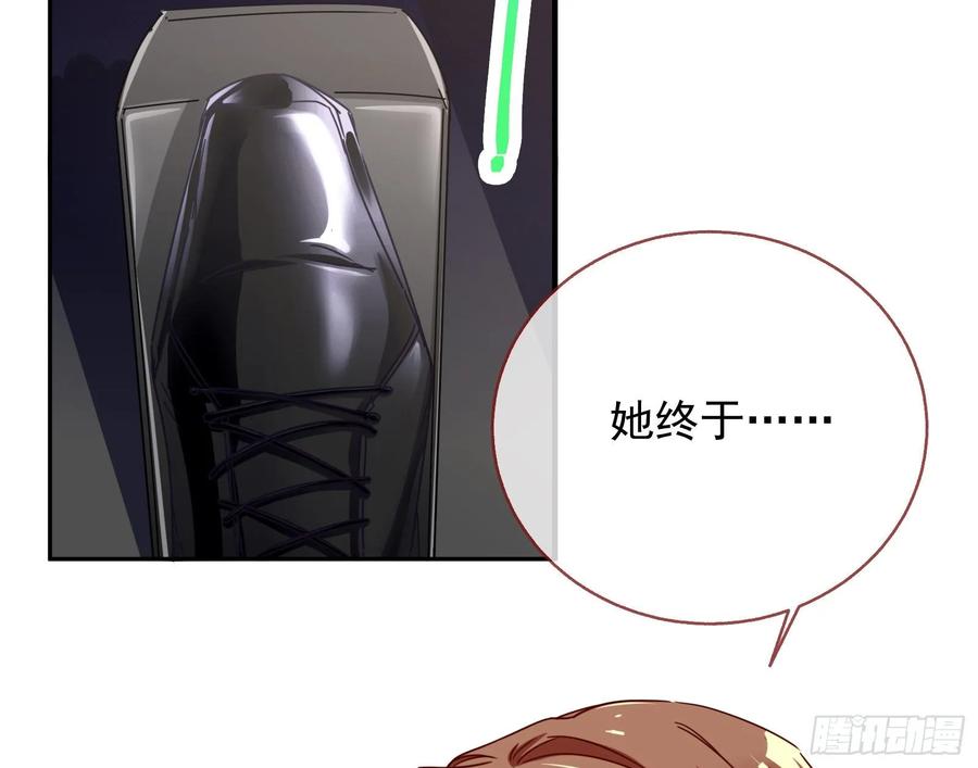 万渣朝凰前任的剩余价值