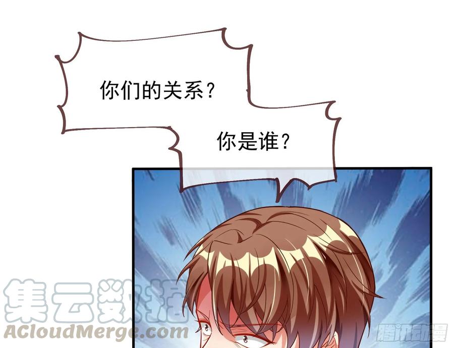 万渣朝凰前任的剩余价值