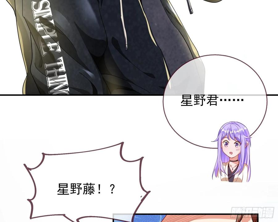 万渣朝凰前任的剩余价值