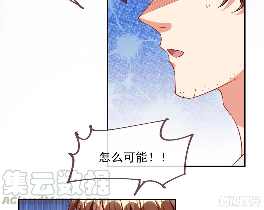 万渣朝凰前任的剩余价值