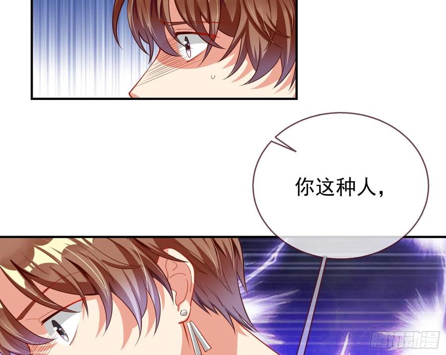 万渣朝凰前任的剩余价值