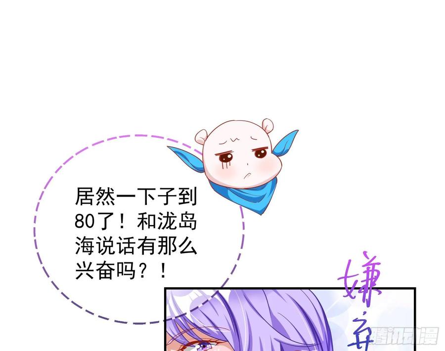 万渣朝凰前任的剩余价值