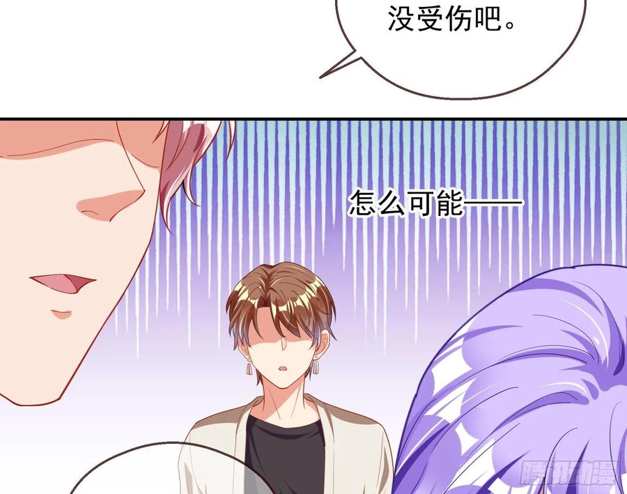 万渣朝凰前任的剩余价值