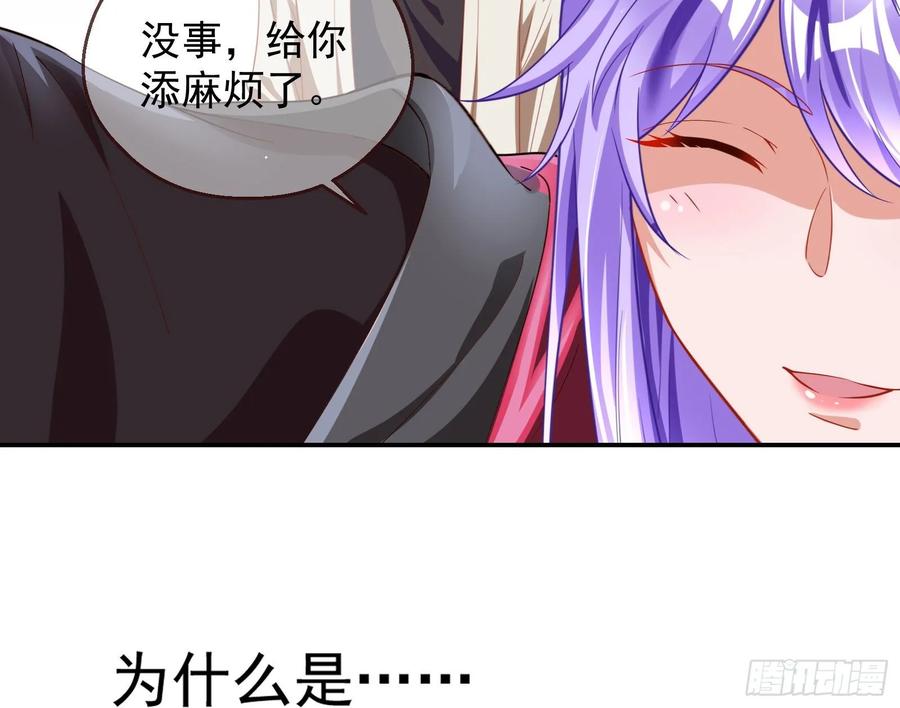 万渣朝凰前任的剩余价值