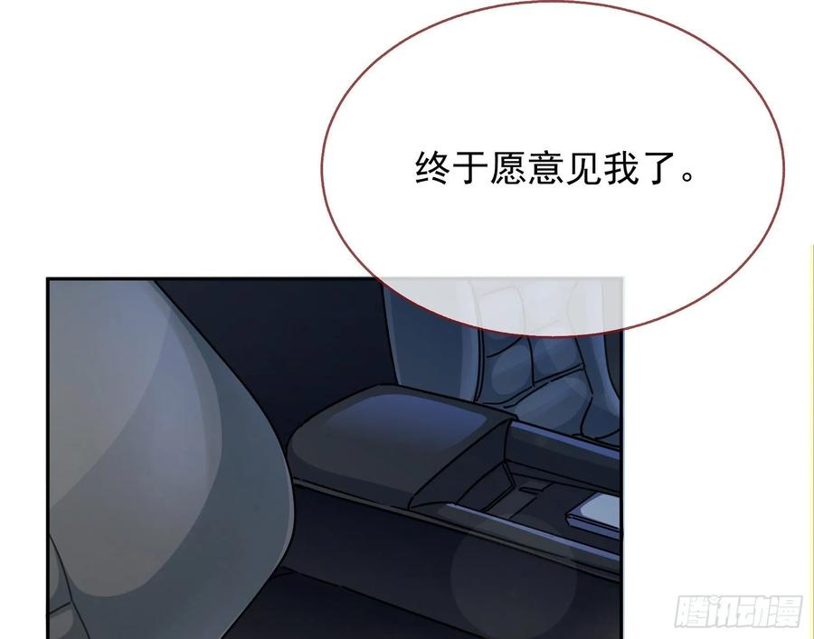 万渣朝凰前任的剩余价值
