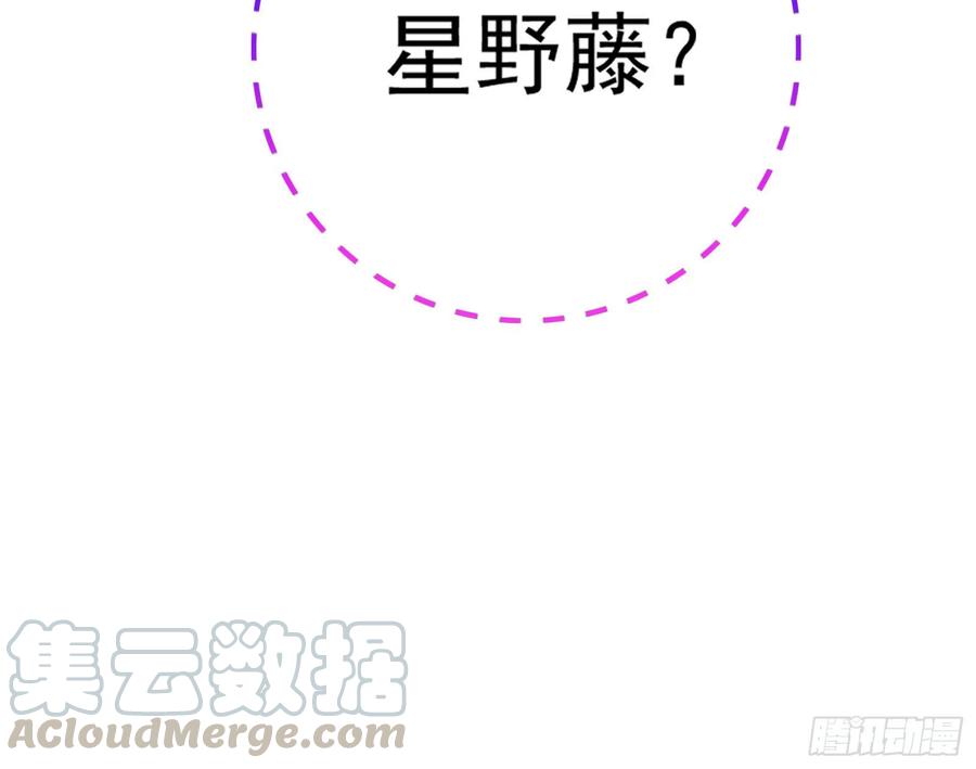 万渣朝凰前任的剩余价值