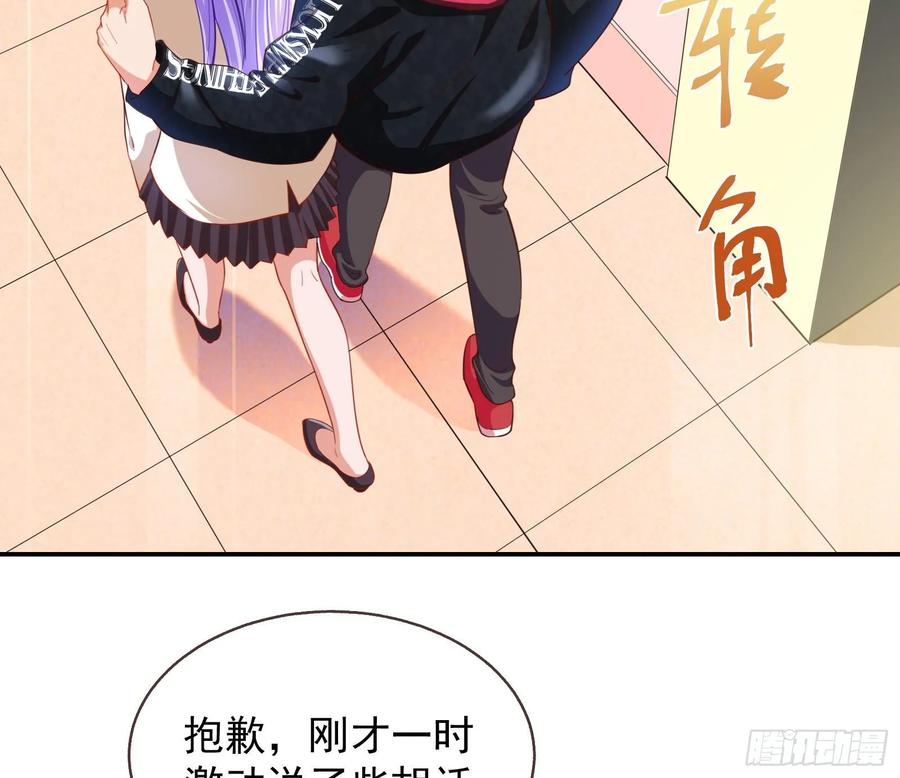 万渣朝凰前任的剩余价值
