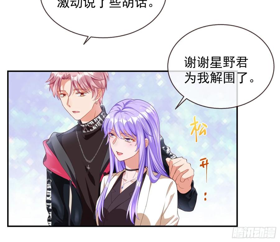 万渣朝凰前任的剩余价值