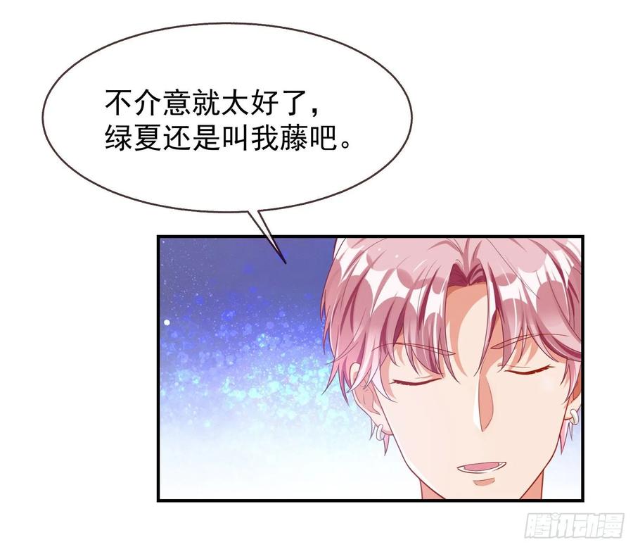 万渣朝凰前任的剩余价值
