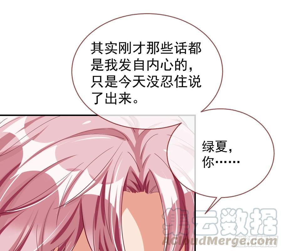 万渣朝凰前任的剩余价值