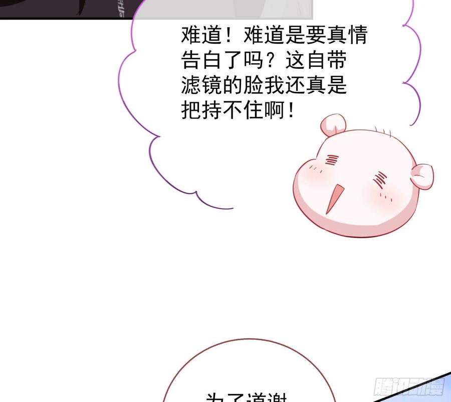 万渣朝凰前任的剩余价值