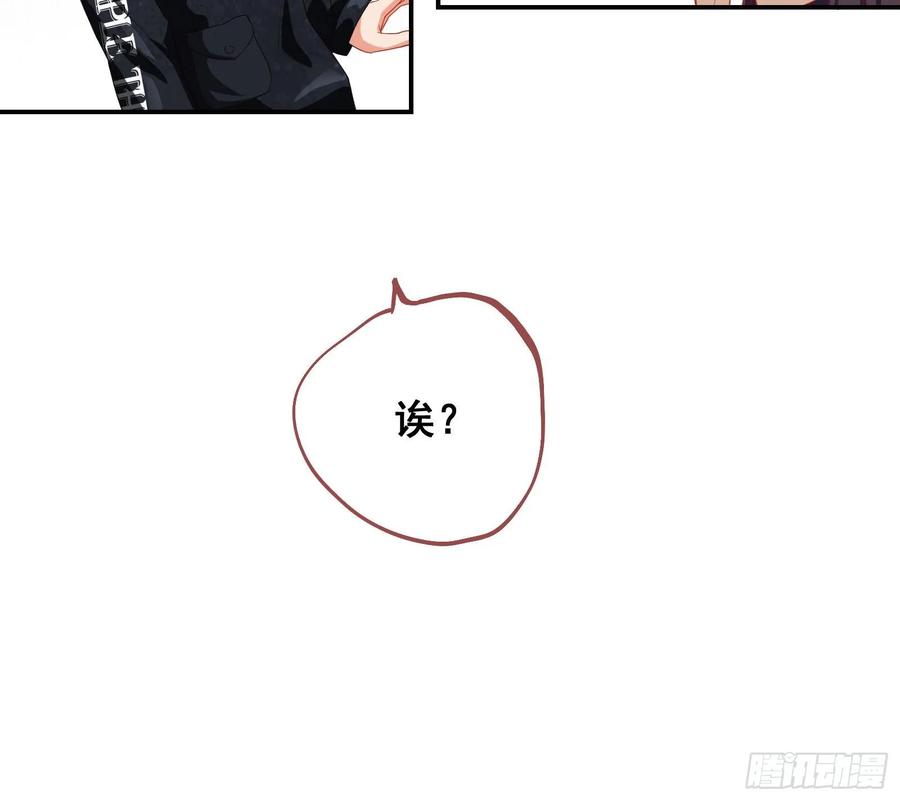 万渣朝凰前任的剩余价值
