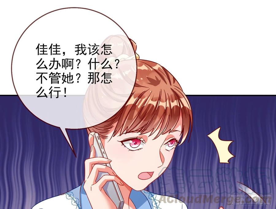 万渣朝凰会合