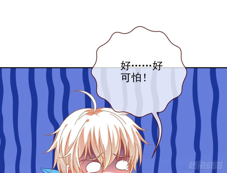 万渣朝凰会合