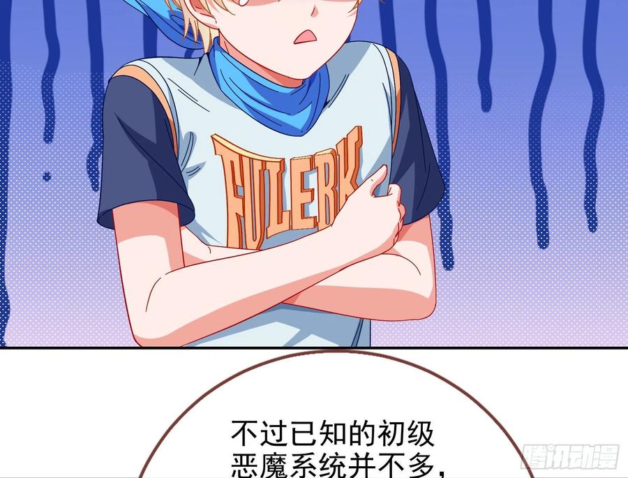 万渣朝凰会合