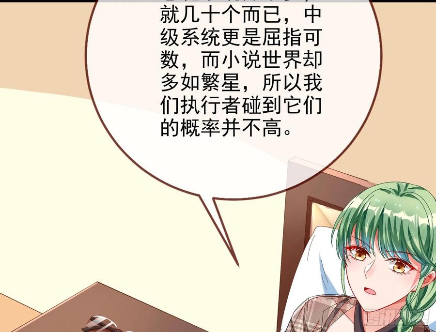 万渣朝凰会合