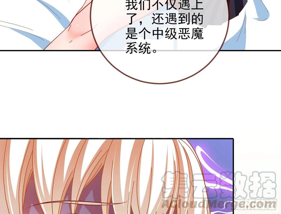 万渣朝凰会合