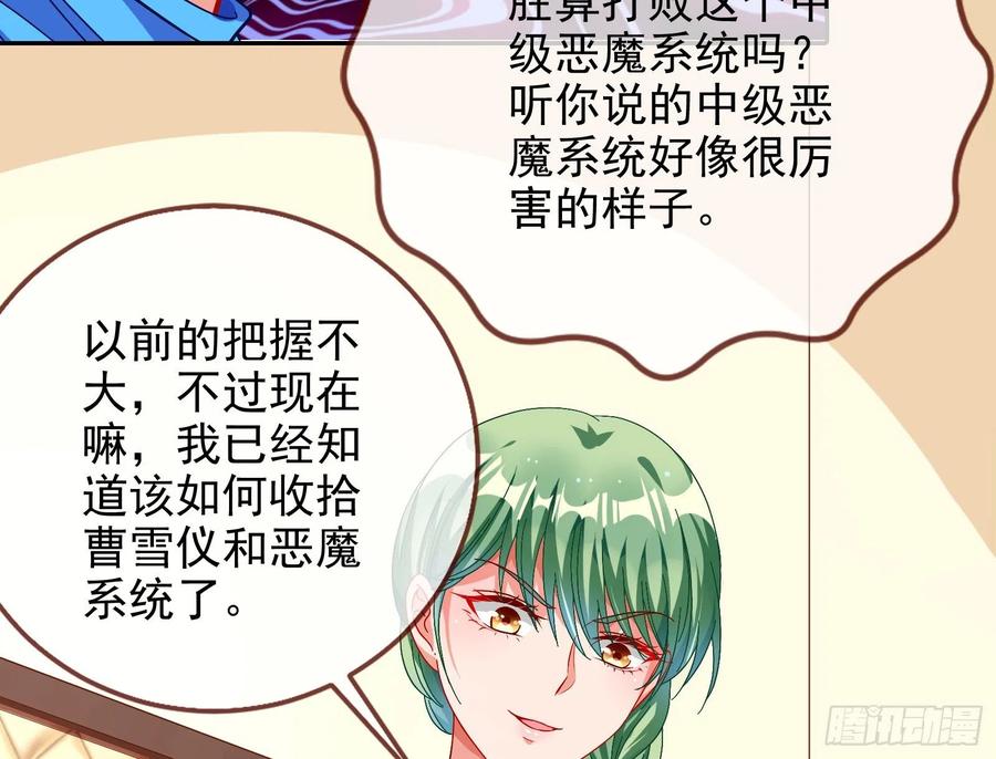 万渣朝凰会合