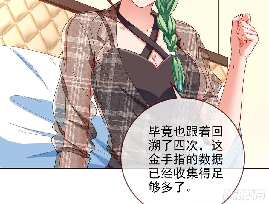 万渣朝凰会合