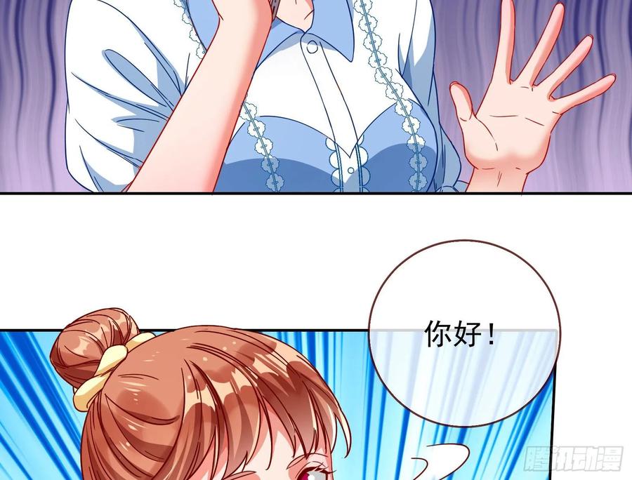 万渣朝凰会合