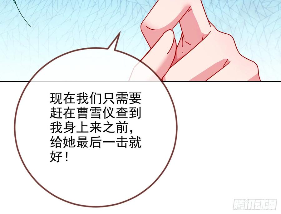 万渣朝凰会合
