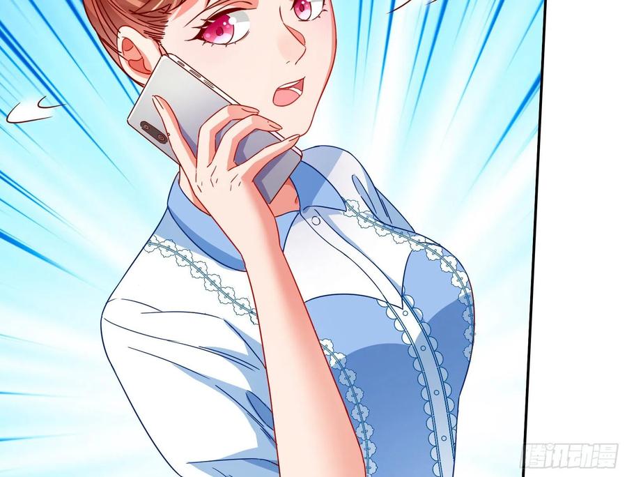 万渣朝凰会合