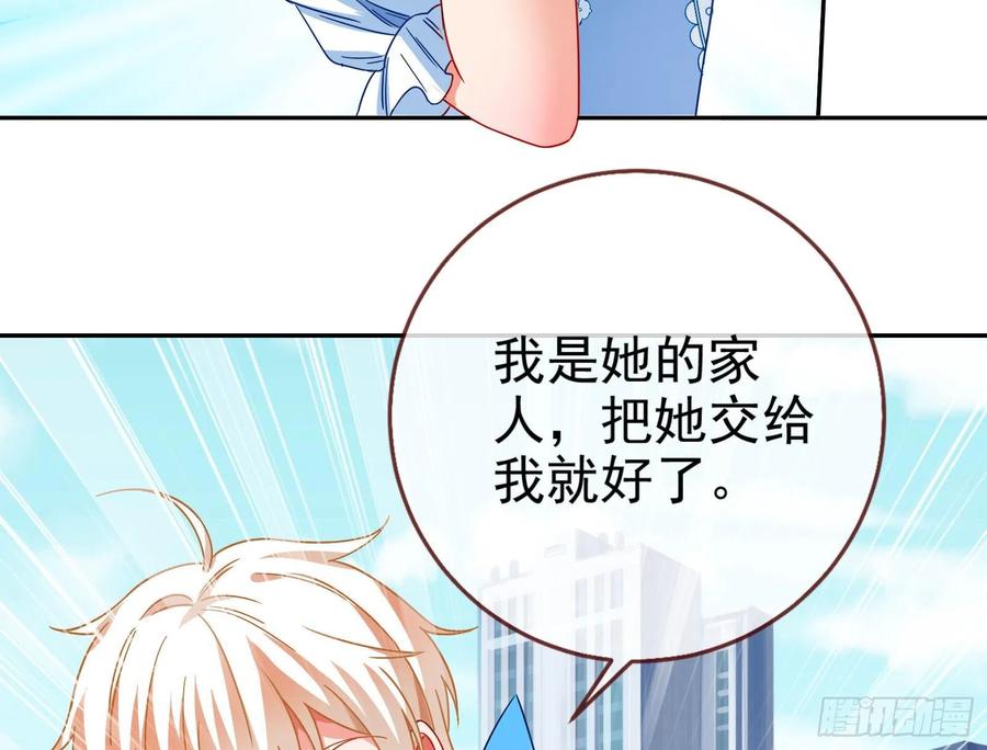 万渣朝凰会合