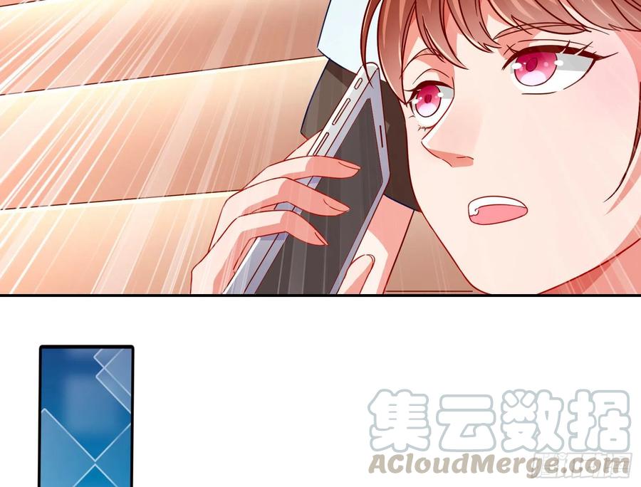 万渣朝凰会合
